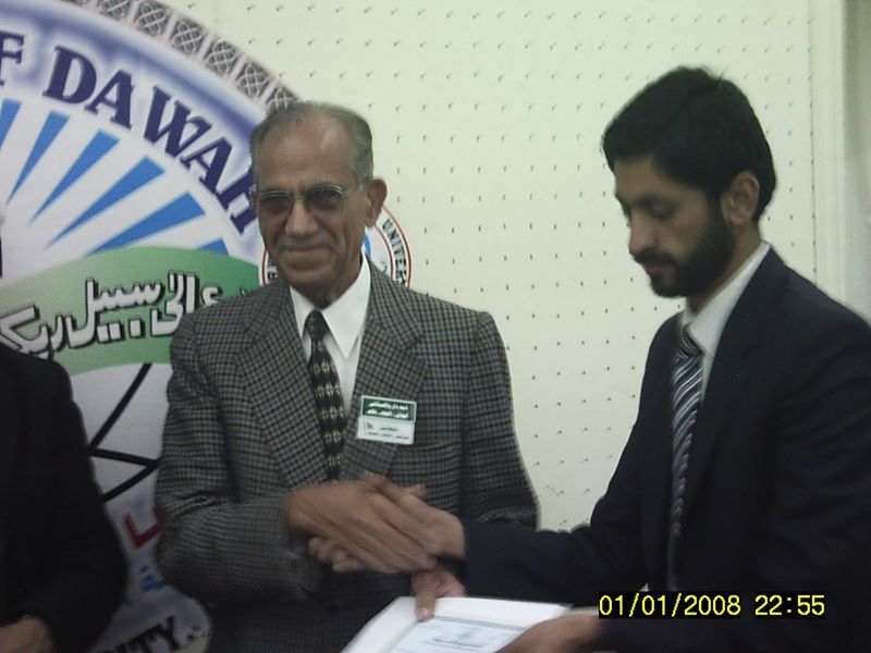 Award Receiving Photo