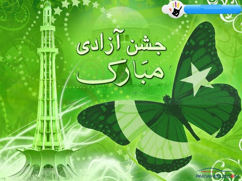 14-august-independence_day_pakistan.jpg