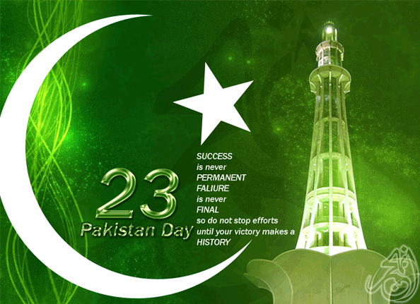 23-March-Qarardad-e-Pakistan (4).gif