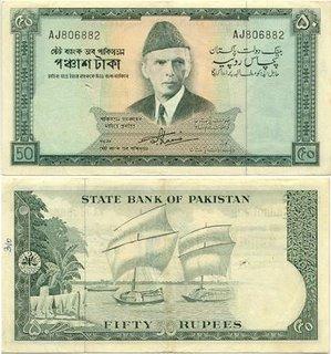 50rupees1957malijinnahsailingships.JPG