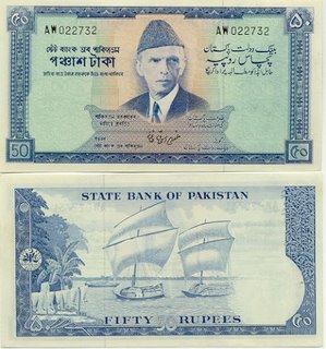 50rupees1972-78malijinnahsailingships.JPG