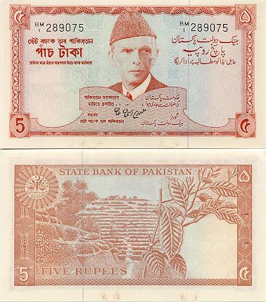 5rupees1972-1978mohammed_ali_jinnah.JPG