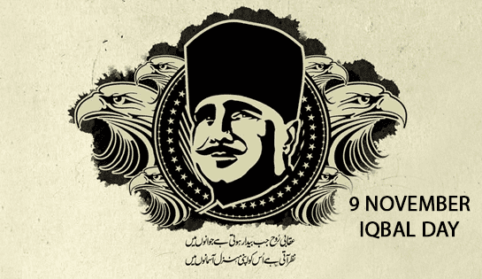 9-november-iqbal-day-photo.png