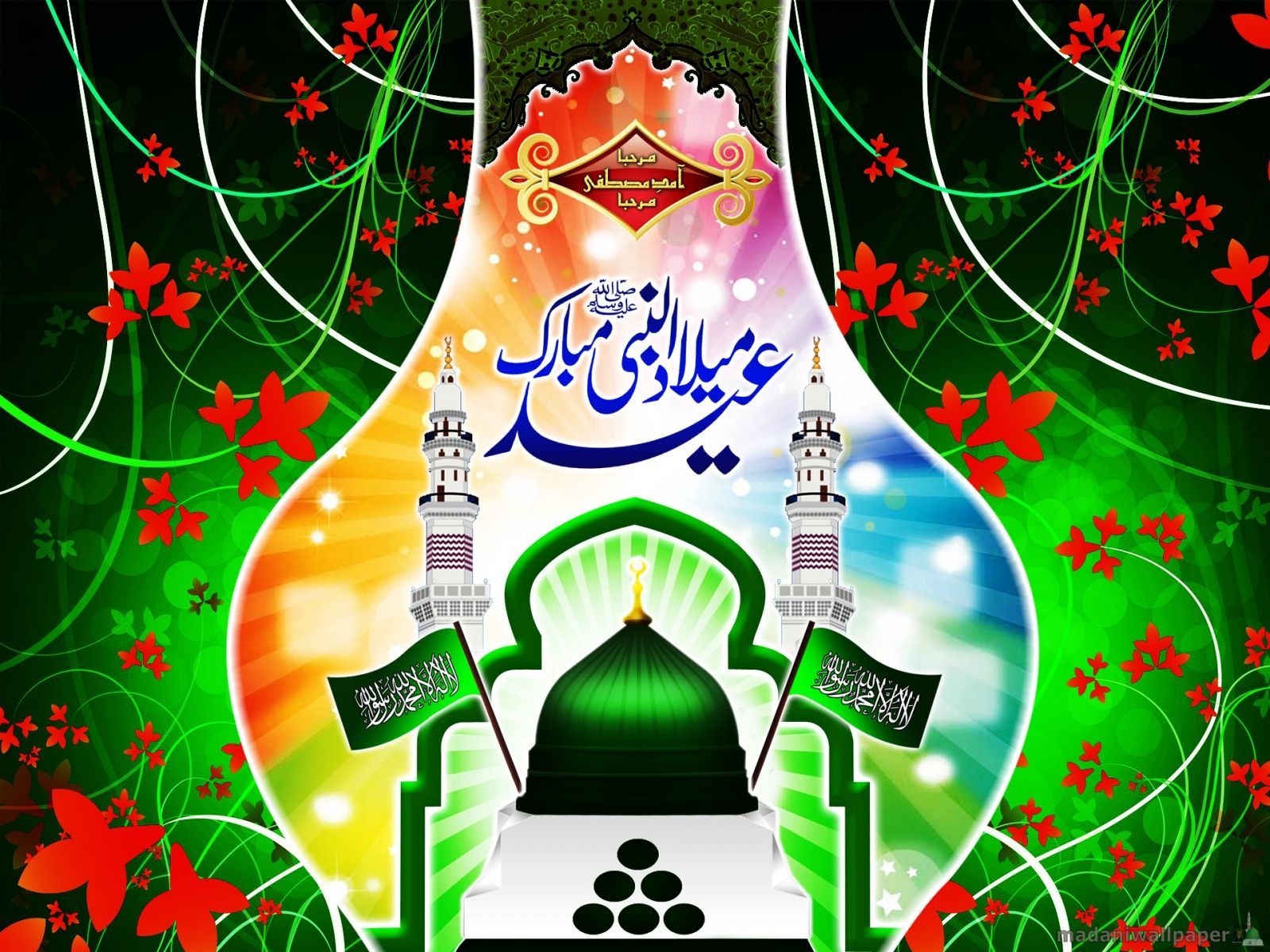 eid_milad_un_nabi_card_best_wallpaper_2012-1600x1200.jpg