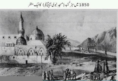 Extremely-rare-view-of-Masjid-an-Nabawi-Medina-1850.jpg