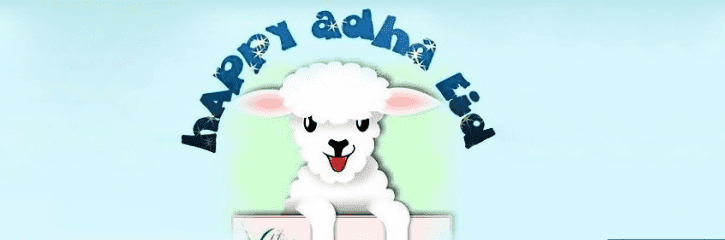 Happy-Eid-Ul-Adha-Facebook-Cover-photo.png