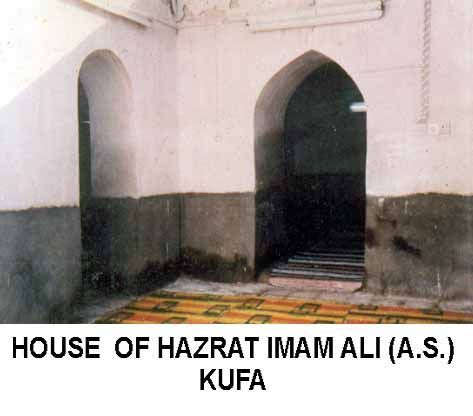 Hazrat Ali House in Kufa.jpg