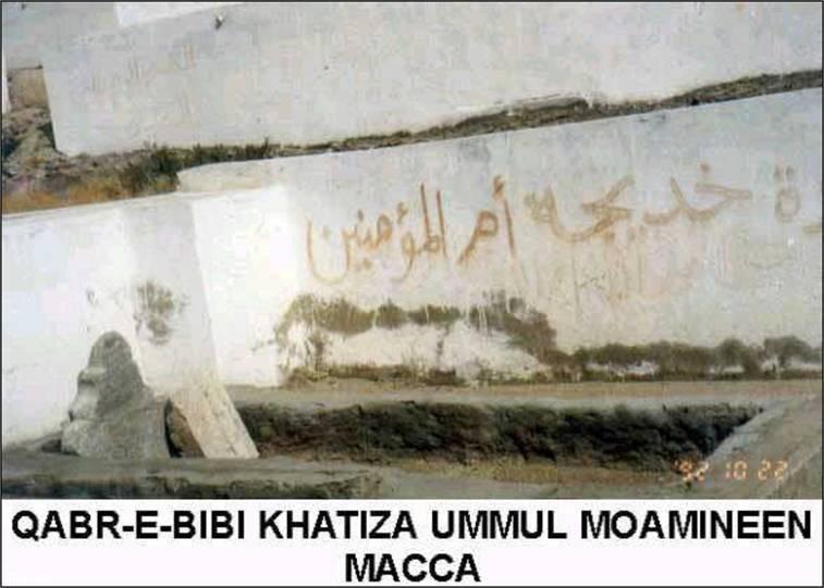 hazrat khadija qabar mubarak.jpg