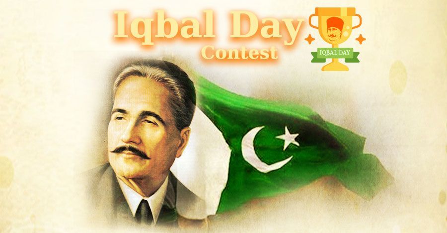 Iqbal-Day-Contest-Cover.jpg