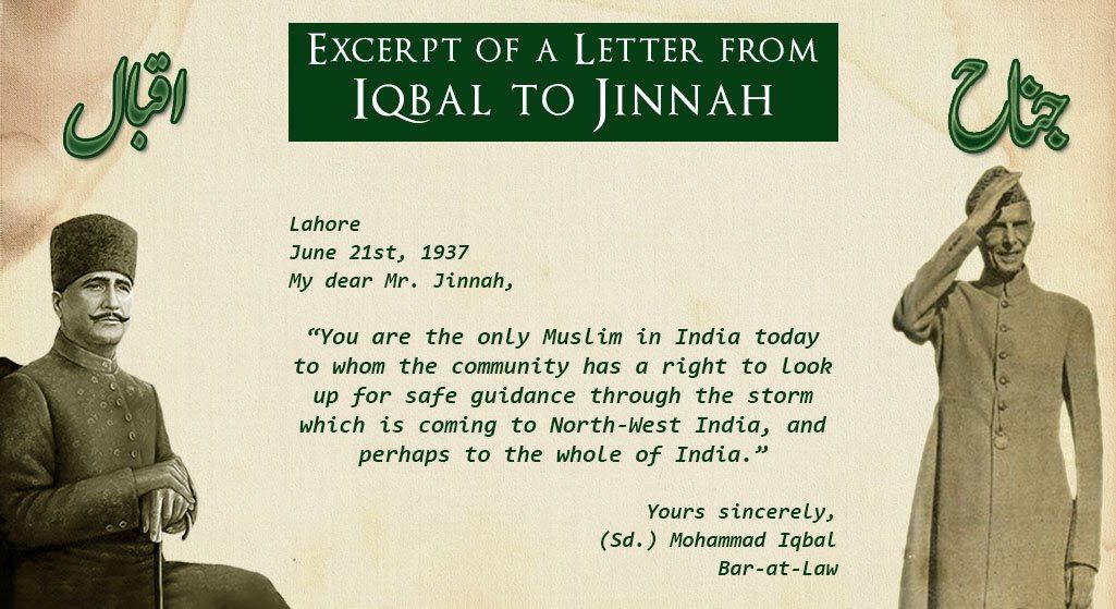 iqbal letter.jpg