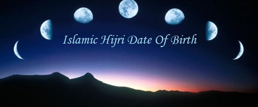 islamic-new-year-hijrah-600x250.jpg