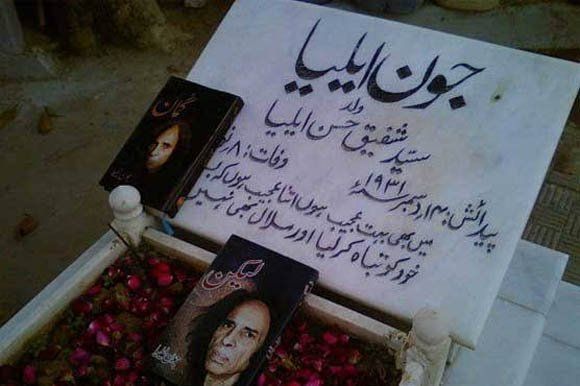 john-elia-ki-qaber-jpg.jpg