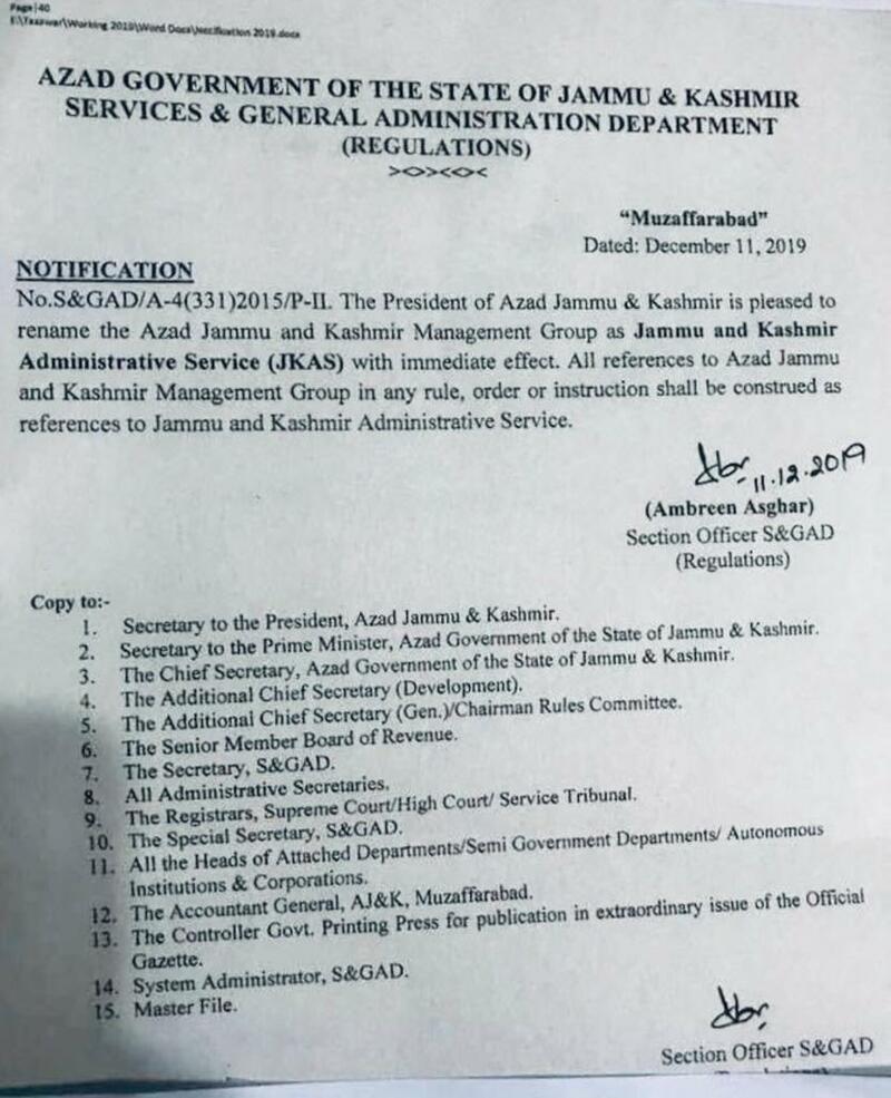 kashmir_notification.jpg