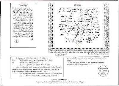 Letter from Prophet Muhammad to maqaquis coptic king of Egypt.jpg