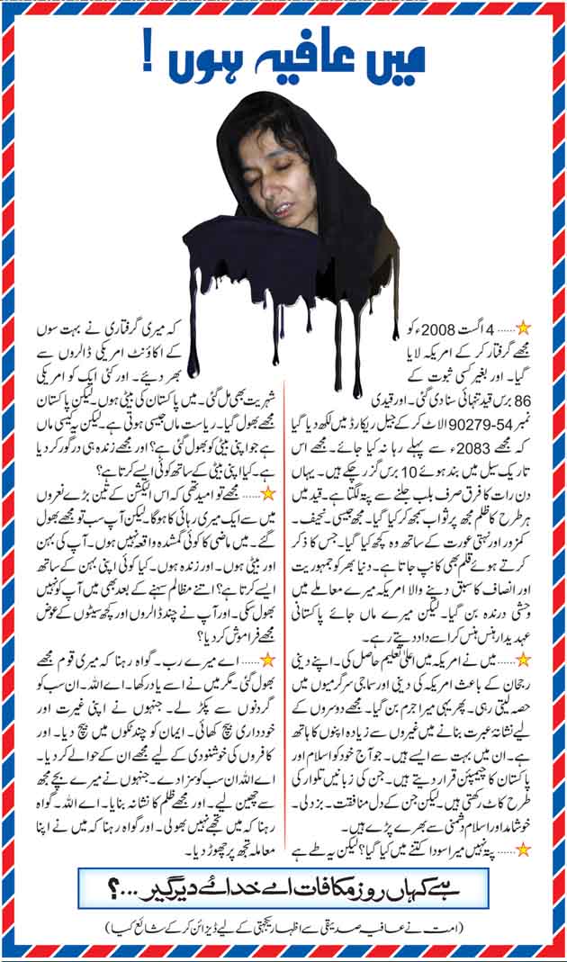 main aafia siddiqui hoon.jpg