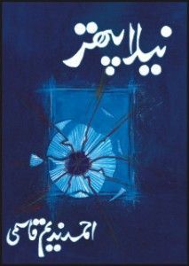 Neela-Pathar-Urdu-Afsany-By-Ahmad-Nadeem-qasmi-213x300.jpg