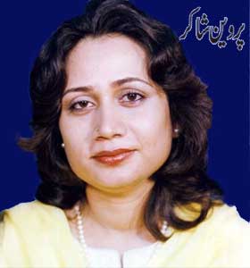 parveen-shakir.jpg