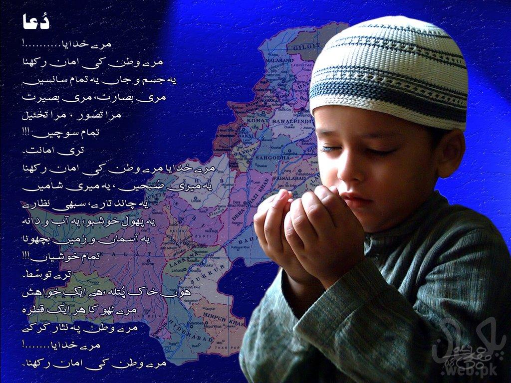 Prayer_by_mughaljee.jpg