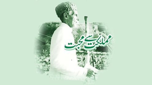 qaid e azam.jpg