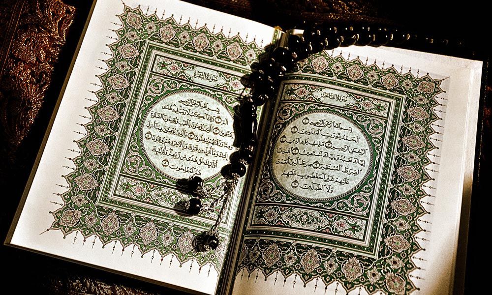 Quran.jpg