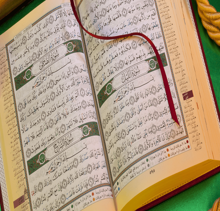 quran.png