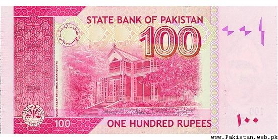 rs100b.jpg