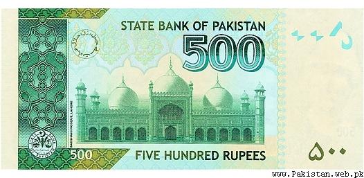 rs500b.jpg