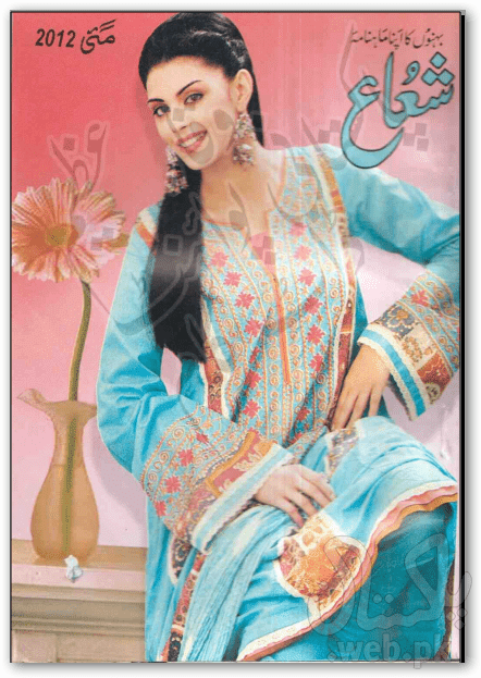 shuaa-may-2012.png