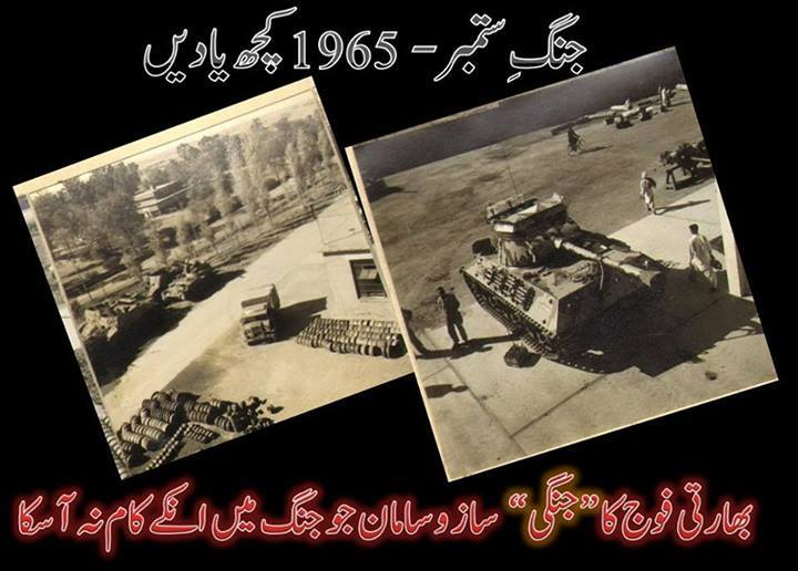 6 September 1965 ki Yaadein (Historical Pictures)