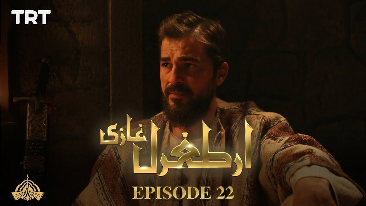 Ertugrul Ghazi Urdu Episode 22