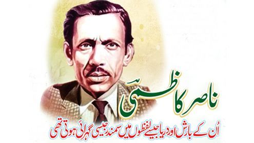 Short Biography of Famous Urdu Poet "Nasir Kazmi" in Urdu