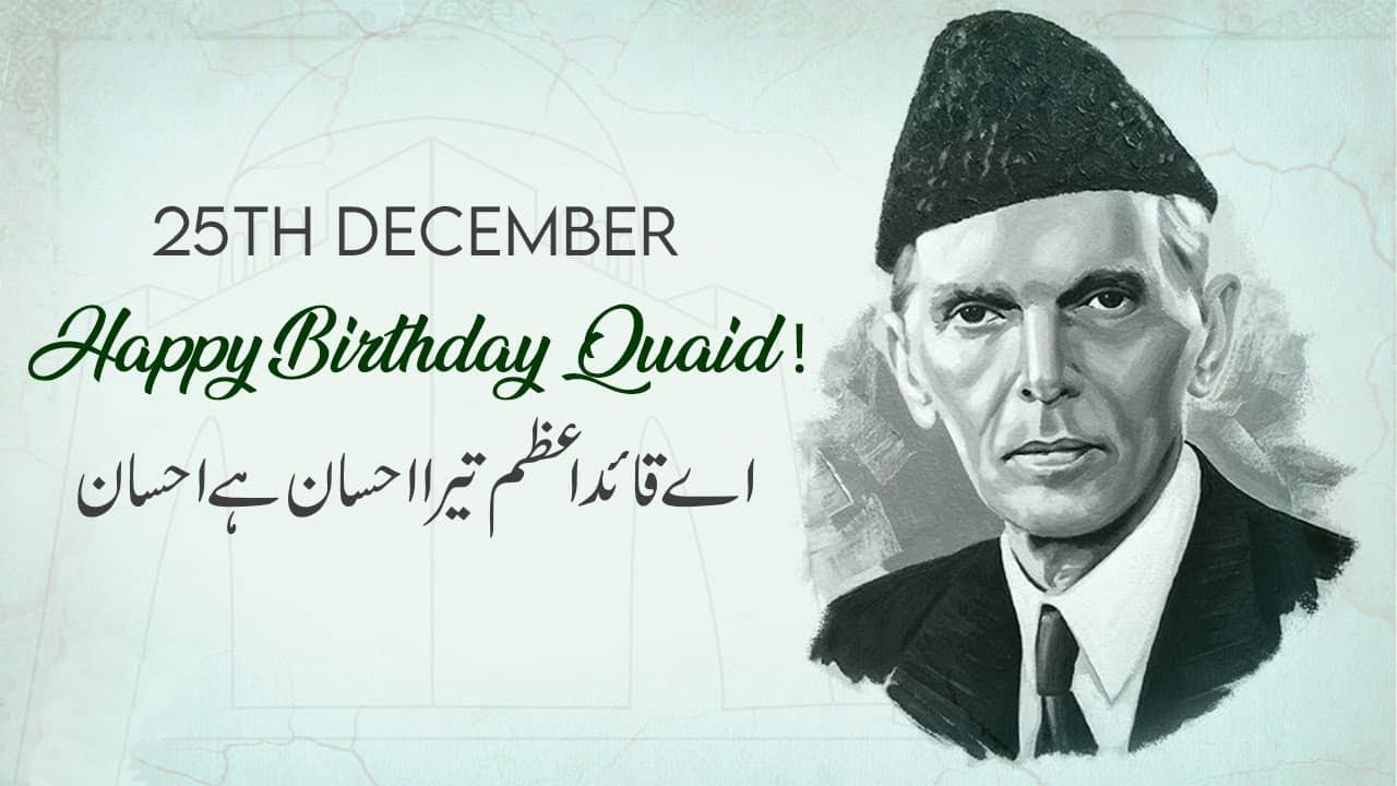 Founder of Pakistan Quaid-e-Azam Muhammad Ali Jinnah's Birthday is being celebrated today