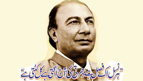 Short Biography Of Famous Poet "Sahir Ludhianvi" In Urdu By Sohaib Marghub