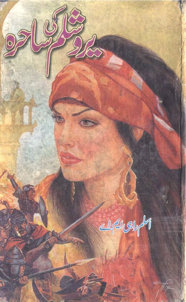 Yaroshalam ki Sahira By Aslam Rahi M.A